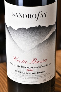 Costa Bassa Valtellina Superiore Valgella - вино Коста Басса Вальтеллина Супериоре Вальджелла 2018 год 0.75 л красное сухое