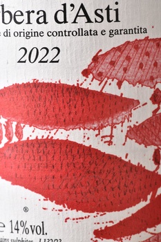 Olek Bondonio Barbera d’Asti - вино Олек Бондонио Барбера д’Асти 2022 год 1 л сухое красное