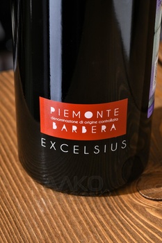 Roberto Sarotto Excelsius Barbera Piemonte DOC - вино Роберто Саротто Эксельсиус Пьемонт ДОК Барбера 2022 год 0.75 л красное сухое