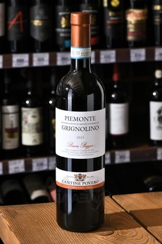 Cantine Povero Grignolino Buon Paggio Piemonte - вино Кантине Поверо Буон Паджо Гриньолино Пьемонте 0.75 л красное сухое