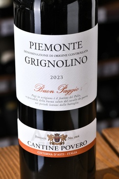 Cantine Povero Grignolino Buon Paggio Piemonte - вино Кантине Поверо Буон Паджо Гриньолино Пьемонте 0.75 л красное сухое