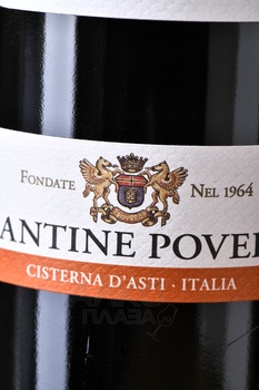Cantine Povero Grignolino Buon Paggio Piemonte - вино Кантине Поверо Буон Паджо Гриньолино Пьемонте 0.75 л красное сухое