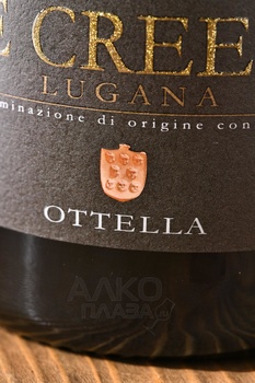 Ottella Lugana Le Creete - вино Оттелла Лугана Ле Крете 0.75 л белое сухое