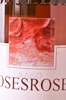 Ottella Roses Roses - вино Оттелла Розес Розес 0.75 л розовое сухое