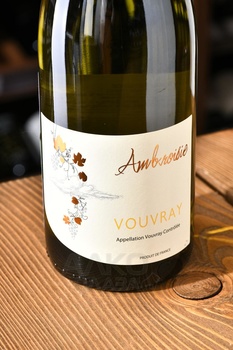 La Vigne aux Sandres Poully-Fume - вино Пюи Фюме Ля Винь О Сандр 0.75 л белое сухое