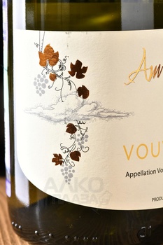 La Vigne aux Sandres Poully-Fume - вино Пюи Фюме Ля Винь О Сандр 0.75 л белое сухое