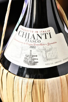 Vita Chianti Fiasco - вино Вита Кьянти Фьяско 0.75 л красное сухое