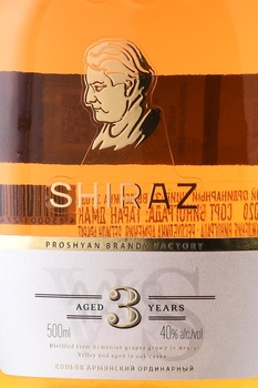 Коньяк Шираз 3 года 0.5 л
