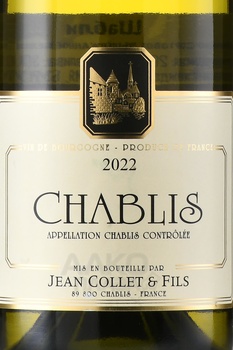 Domaine Jean Collet et Fils Chablis - вино Домэн Жан Колле э Фис Шабли 0.75 л белое сухое
