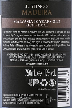Justino’s Madeira Malvasia Rich - Жустинос Мадера Мальвазия Рич 10 лет 0.75 л