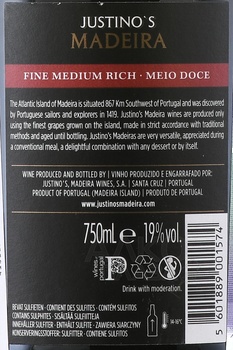 Justino’s Madeira Fine Medium Rich - Жустинос Мадера Файн Медиум Рич 0.75 л