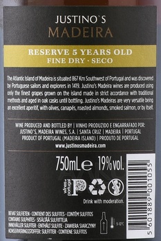 Justino’s Madeira Reserve Fine Dry 5 Years Old - Жустинос Мадера Файн Драй Резерв 5 лет 0.75 л