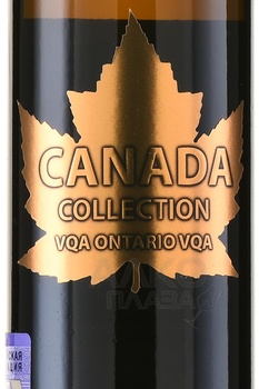 Pillitteri Vidal Select Late Harvest Canada Collection - вино Пиллиттери Видаль Селект Лейт Харвест Канада Коллекшн 0.375 л белое сладкое в п/у