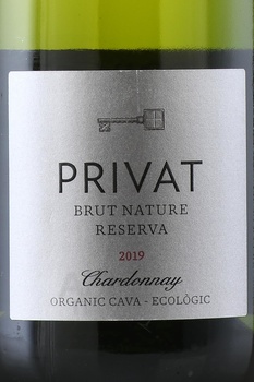 Cava Privat Reserva Chardonnay - вино игристое Кава Приват Резерва Шардоне 0.75 л белое брют натюр