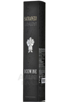 Satrapezo Icewine - вино Сатрапезо Айсвайн 2019 год 0.375 л белое сладкое в п/у