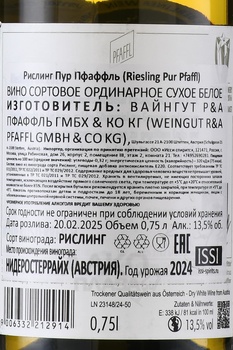 Pfaffl Pur Riesling - вино Пфаффль Пур Рислинг 0.75 л белое сухое