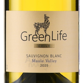 GreenLife Sauvignon Blanc Maule Valley - вино ГринЛайф Совиньон Блан Мауле Валле 0.75 л белое сухое