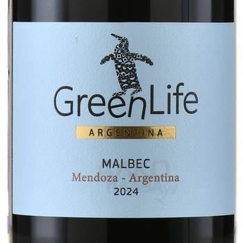 GreenLife Malbec Mendoza Argentina - вино ГринЛайф Мальбек Мендоса Аргентина 0.75 л красное сухое