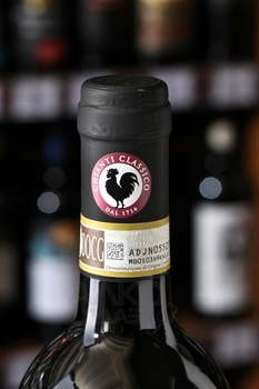 Vita Chianti Classico - вино Вита Кьянти Классико 0.75 л красное сухое