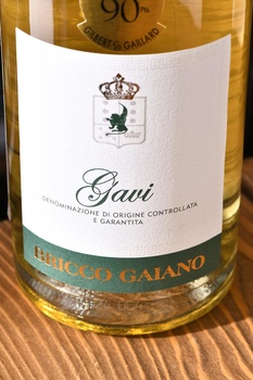 Bricco Gaiano Gavi - вино Брикко Джиано Гави 0.75 л белое сухое