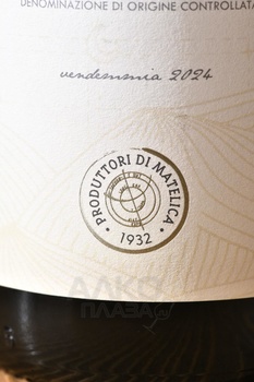 PRO.VI.MA Terramonte Verdicchio di Matelica - вино Про Ви Ма Террамонте Вердиккио ди Мателика 0.75 л белое сухое
