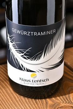 Klaus Lentsch Gewurztraminer - вино Клаус Ленч Гевюрцтраминер 0.75 л белое сухое