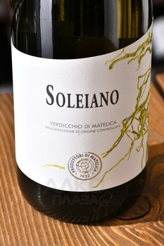 PRO.VI.MA Soleiano Verdicchio di Matelica - вино Про Ви Ма Солейано Вердиккио ди Мателика 0.75 л белое сухое