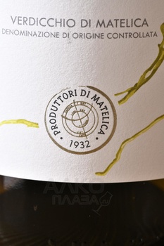 PRO.VI.MA Soleiano Verdicchio di Matelica - вино Про Ви Ма Солейано Вердиккио ди Мателика 0.75 л белое сухое