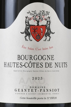Domaine Geantet-Pansiot Bourgogne Hautes-Cotes de Nuits - вино Домен Жанте-Пансьо Бургонь От Кот де Нюи  0.75 л красное сухое