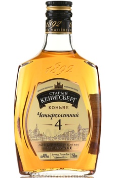 Коньяк Старый Кенигсберг 4 года 0.25 л фляга