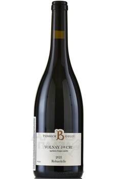 Pierrick Bouley Volnay Robardel Premier Cru AOC - вино Пьеррик Були Робардель Премьер Крю Вольне АОС 0.75 л красное сухое