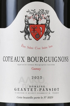 Geantet-Pansiot Coteaux Bourguignons - вино Жанте-Пансьо Кото Бургиньон 0.75 л красное сухое