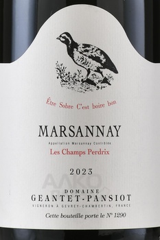 Domaine Geantet-Pansiot Marsannay Champs Perdrix - вино Жанте-Пансьо Марсанне Шам Пердри 0.75 л красное сухое