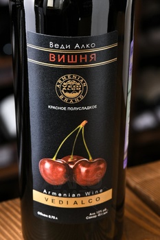 Вино Вишня Веди Алко 0.75 л красное полусладкое
