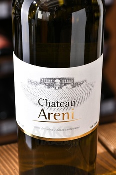 Chateau Areni - вино Шато Арени белое сухое 0.75 л