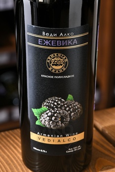 Vedi Alco Blackberry - вино Веди Алко Ежевика 0.75 л красное полусладкое