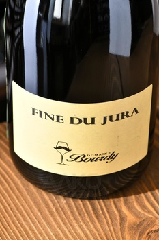 Domaine Bourdy Fine Du Jura AOC - бренди Домен Бурди Фин дю Жюра АОС 0.7 л