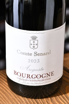 Domaine Comte Senard Auguste - вино Конт Сенар Огюст 0.75 л красное сухое