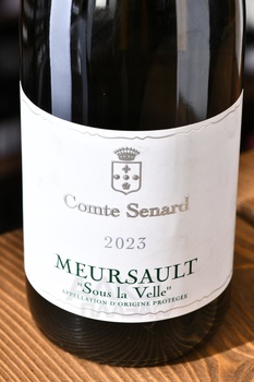 Domaine Comte Senard Meursault - вино Конт Сенар Мерсо 0.75 л белое сухое
