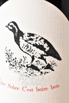 Domaine Geantet-Pansiot Marsannay Champs Perdrix - вино Жанте-Пансьо Марсанне Шам Пердри 0.75 л красное сухое