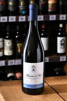 Bricco Gaiano Moscato d’Asti - вино игристое Брикко Джиано Москато д’Асти 0.75 л белое сладкое
