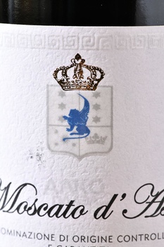 Bricco Gaiano Moscato d’Asti - вино игристое Брикко Джиано Москато д’Асти 0.75 л белое сладкое