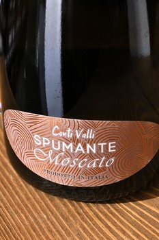 Conti Valli Spumante Moscato - вино игристое Конти Валли Спуманте Москато 0.75 л белое сладкое
