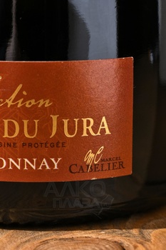 Marcel Cabelier Cremant du Jura Chardonnay - вино игристое Марсель Кабельер Креман дю Жюра Шардоне 0.75 л белое брют