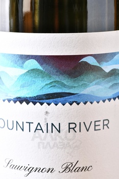 Mountain River Sauvignon Blanc - вино игристое Маунтэн Ривер Совиньон Блан 0.75 л белое экстра брют