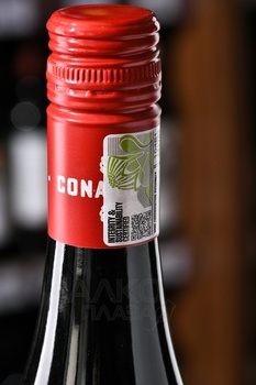 Cona Conila Pinotage - вино Кона Конила Пинотаж 0.75 л красное сухое