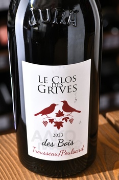 Le Clos des Grives Des Bois Trousseau Poulsard - вино Ле Кло де Грив Де Буа Труссо Пульсар 0.75 л красное сухое