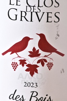Le Clos des Grives Des Bois Trousseau Poulsard - вино Ле Кло де Грив Де Буа Труссо Пульсар 0.75 л красное сухое