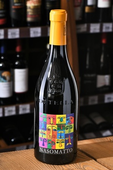 Ottella Nasomatto - вино Оттелла Назоматто 0.75 л белое сухое