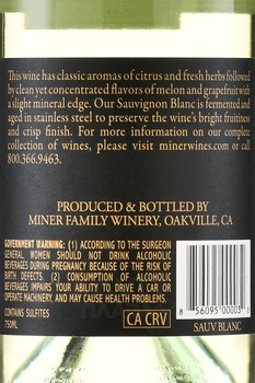 Miner Napa Valley Sauvignon Blanc - вино Майнер Напа Вэлли Совиньон Блан 0.75 л белое сухое